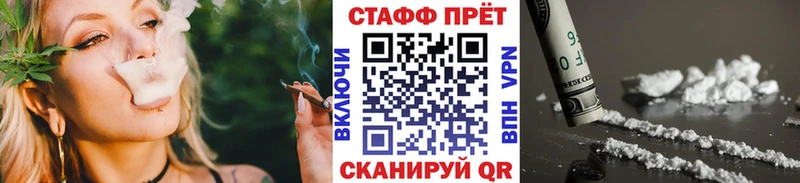 Сколько стоит Евпатория Марихуана  Кокаин  СОЛЬ  МЕФ 