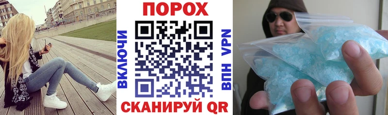 Амфетамин 97%  MEGA ТОР  Евпатория 