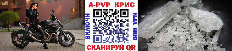 даркнет какой сайт  где купить наркотик  Евпатория  Альфа ПВП VHQ 