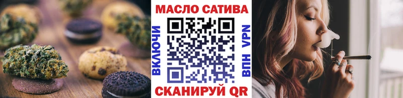 Еда ТГК конопля  Евпатория 