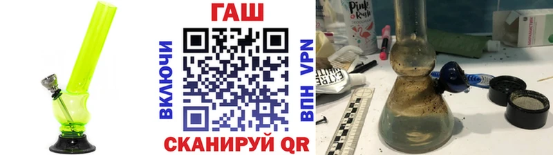 ГАШИШ убойный  Евпатория 