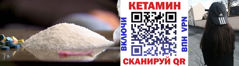 Кетамин VHQ  дарк нет как зайти  кракен ТОР  Евпатория  хочу  