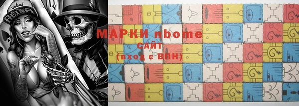 прущий лед Алзамай