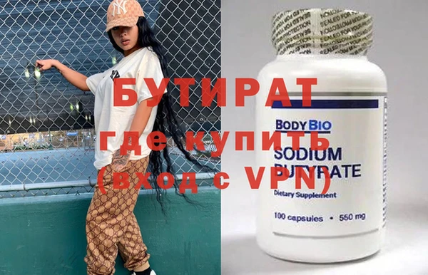 гидропоника Алексин