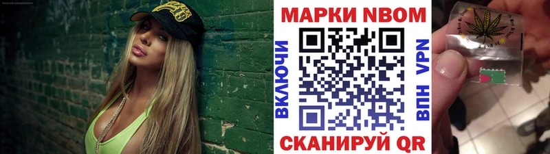 Наркотические марки 1,5мг  мега   Евпатория 