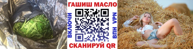 купить цена Евпатория Дистиллят ТГК Wax