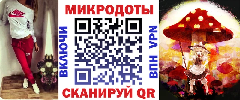 МЕГА вход  Евпатория  Псилоцибиновые грибы мицелий 
